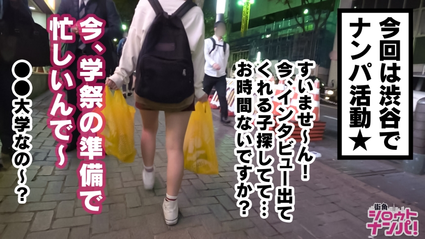 女子大生をガチ口説き!名門A大学チア部所属の軟体激カワチアガールひなちゃんの大股を広げ、男性を勇気づけるチア娘の激エロSEX!! 87 素人専門 >MGS 動画 エロ JAV