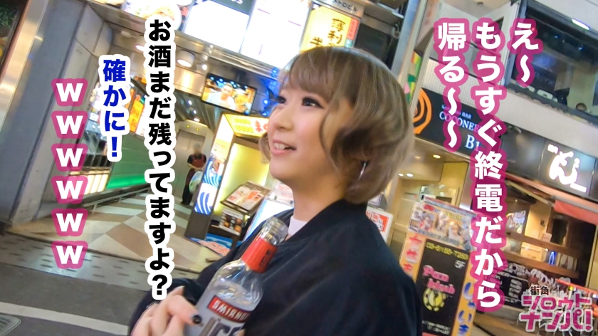 潮吹き散らす淫乱ヤリまんギャルをひゃんひゃん喘がせ大量射精完了!!!金髪ショート、ミニマムボディ、肉厚パイパン、ぬるテカ桃美尻ひめか!! 8 素人専門 >MGS 動画 エロ JAV