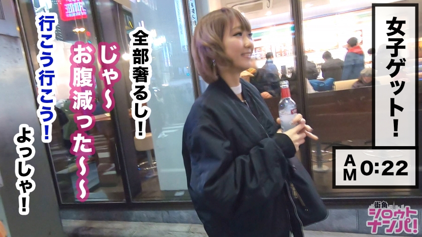 潮吹き散らす淫乱ヤリまんギャルをひゃんひゃん喘がせ大量射精完了!!!金髪ショート、ミニマムボディ、肉厚パイパン、ぬるテカ桃美尻ひめか!! 9 素人専門 >MGS 動画 エロ JAV