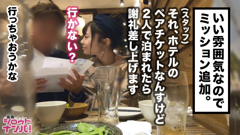 豪快に潮吹きイキまくる!プニプニおっぱい、もちもち美尻を上下に自ら動かす!はる 24歳 大学4年生 16 素人専門 >MGS 動画 エロ JAV