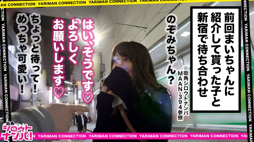 素人専門 >MGS 動画 エロ JAV