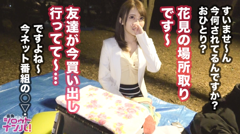 容姿端麗のパイパン才色兼備が大量潮吹き!クリが敏感すぎてガクガクイキまくる広告代理店社員りさちゃん! 228 素人専門 >MGS 動画 エロ JAV