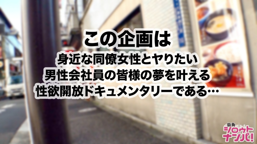 【媚薬でドエロ覚醒 隙だらけのほんわか癒し系女子】鬼突き激ハメ!!激動の3P SEX!!イラマチオ&スパンキングを懇願しちゃうドMな本性が露わに!! 153 素人専門 >MGS 動画 エロ JAV