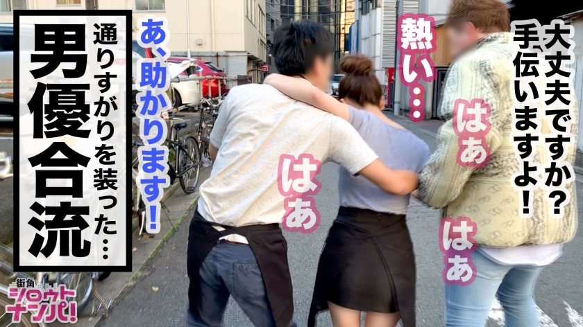 【媚薬でドエロ覚醒 隙だらけのほんわか癒し系女子】鬼突き激ハメ!!激動の3P SEX!!イラマチオ&スパンキングを懇願しちゃうドMな本性が露わに!! 163 素人専門 >MGS 動画 エロ JAV