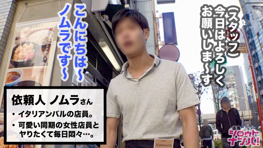 【媚薬でドエロ覚醒 隙だらけのほんわか癒し系女子】鬼突き激ハメ!!激動の3P SEX!!イラマチオ&スパンキングを懇願しちゃうドMな本性が露わに!! 154 素人専門 >MGS 動画 エロ JAV