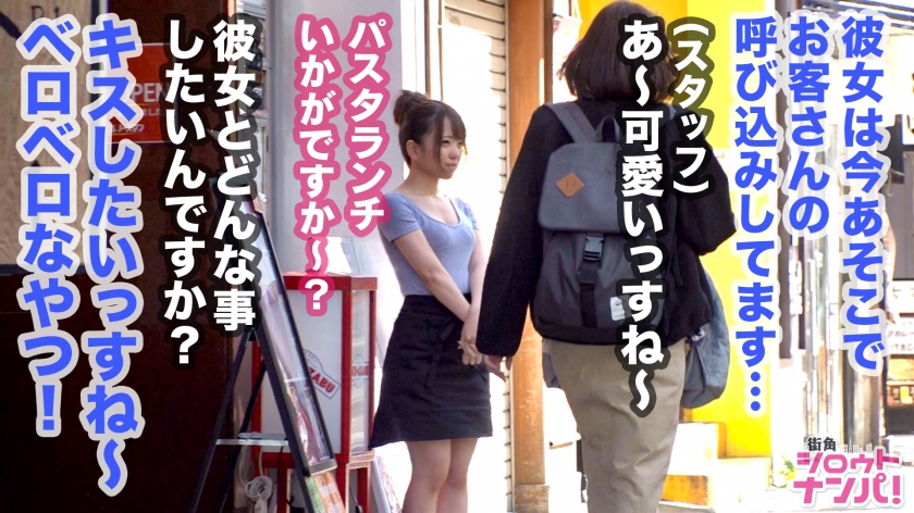 【媚薬でドエロ覚醒 隙だらけのほんわか癒し系女子】鬼突き激ハメ!!激動の3P SEX!!イラマチオ&スパンキングを懇願しちゃうドMな本性が露わに!! 155 素人専門 >MGS 動画 エロ JAV
