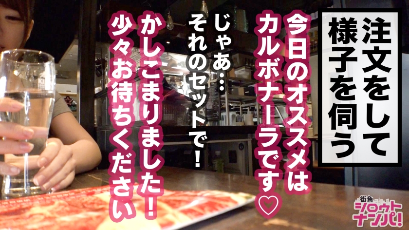 【媚薬でドエロ覚醒 隙だらけのほんわか癒し系女子】鬼突き激ハメ!!激動の3P SEX!!イラマチオ&スパンキングを懇願しちゃうドMな本性が露わに!! 158 素人専門 >MGS 動画 エロ JAV