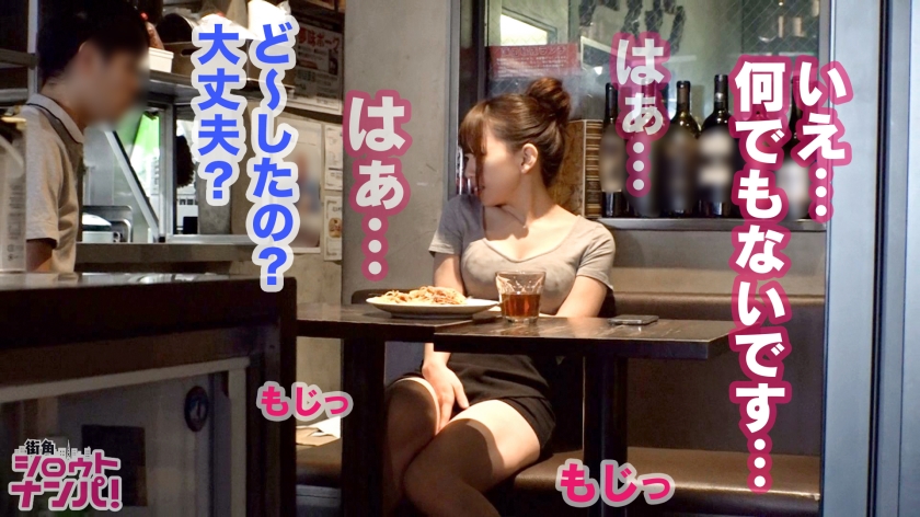 【媚薬でドエロ覚醒 隙だらけのほんわか癒し系女子】鬼突き激ハメ!!激動の3P SEX!!イラマチオ&スパンキングを懇願しちゃうドMな本性が露わに!! 161 素人専門 >MGS 動画 エロ JAV