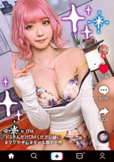 【絶対服従ドMの極み】街中でプリ尻丸出しの鬼露出GAL！実は恥ずかしがり屋…男に命令されると何でも聞いちゃう変態ドMちゃん！兎に角イジメられたい[首絞め×尻叩き×目隠し×イラマチオ]何でもアリの超過激プレイ連発！中出し3回戦！！！The Ultimate Pink Masochist【なまハメT☆kTok Report.25】_img