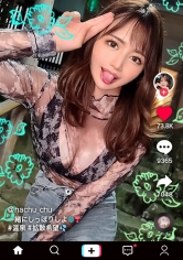 【なまハメT☆kTok特別編×神ビッチ巨乳美女と露天で中出しSEXざんまい！in湯河原】温泉街でローターIN！ビクビク感じながら闊歩する恥辱プレイ！はだけた浴衣からおマ○コおっぴろげ！電マ&バイブオナニーで大量潮吹き！露天風呂で生ハメSEX！興奮しすぎて隠語連発！理性が崩壊するほどイキまくれ！ザーメン溢れる中出し3連発！！Creampie Hot spring【なまハメT☆kTok Report.28】_img