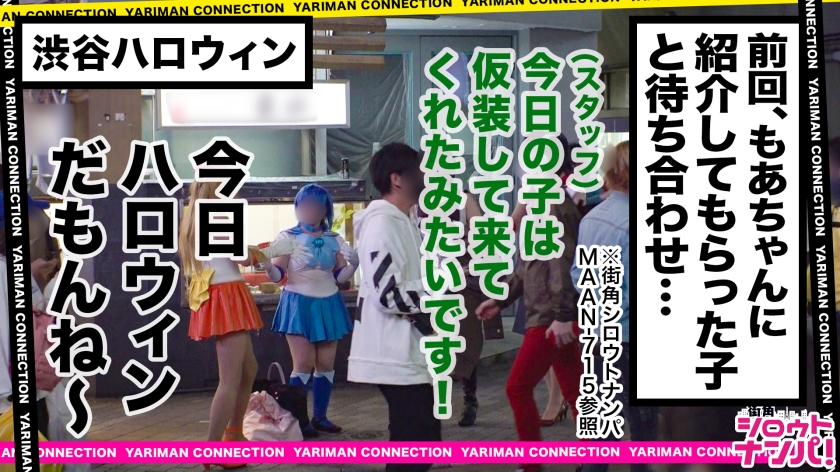 sp-300MAAN-720 AVレビュー 【巡り巡って過去イチバズったエロ美女たちにハロウィンで再会!!神回すぎる120分SP!!】ヤリマン美女、ひまりちゃん&ゆうちゃんが鬼エロタッグを組んでまさかの再登場!!!ハメ撮り!乱交!レズプレイ!今宵しか見られない何でもアリ!なパコパコパーティー♪お菓子の代わりにドロドロ精子7発射SP!!<エロい娘限定ヤリマン数珠つなぎ!!~あなたよりエロい女性を紹介してください~94・95発目> 木下ひまり 悠月リアナ 画像シーン02