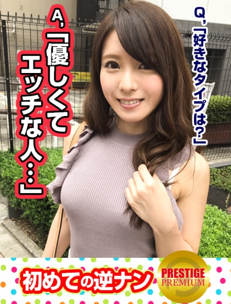 ゆき