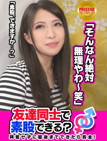 みなみ