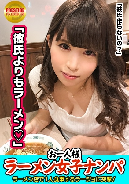 ひな