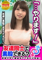 【イ゛ｸﾞッ…！ｱ゛ｱｯ】賢そう(笑)なデカパイOLをわからせ交尾！ガクブル中イキ連発メスに育成！【真夕(28)】