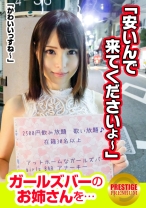 【ガチ恋SEXで連続イキ！】あざとモテ美女が積極的すぎる！中イキが止まらない絶頂体質！【まいな(28)】