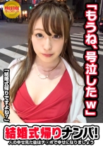 
                        結婚式帰りの女子をナンパ！まなみ(24)OL 学生時代の友達の結婚式の帰りです。結婚はしたい。海の近くで。相手はいないけどww→タイプは一緒に飲めて夜抱いてくれれ優しい人→彼氏1年いない。SEXしてない。オナニーばっかww→ピンクローター登場「え？これ私の？」→当てたらイキまくる変態。パンツ脱いだらパイパン。チ○ポ挿れたら締まりがいいきつめのスケベおマ○コ。
    
