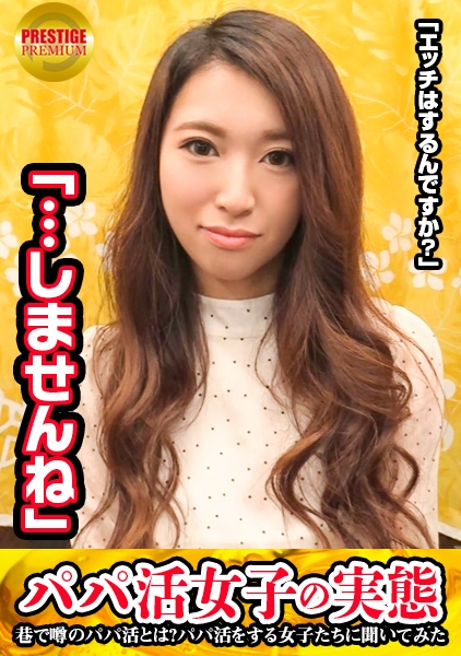 よしえ