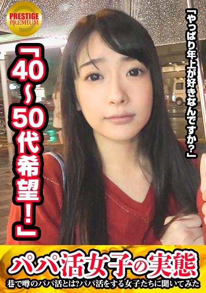 くみ