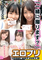 ■エロプリ盗撮からの4P撮影■池袋のプリ機内でパンツ及び乳首丸出し現行●の大学生まゆ(21)&あすか(20)を検挙！！「エロいプリクラ撮ってましたよね？」→証拠を押収し、卑猥なポーズを再現要請→溢れ出したら止まらないJD汁に友達も興奮→2人でひとつのチンコを仲良くシェア→4P記念のプリクラ撮っちゃう？www