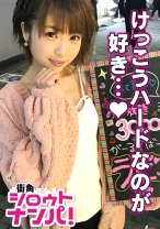 ■華奢な体が壊れる程の連続ピストン大量顔射！■ガールズバー店員えりな(20)。奇跡の小悪魔フェイス美女をありとあらゆる体勢で突いて突いて突きまくる！