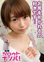 ■「ビンビンお○んちん舐めさせて下さい！」絶賛5股中の絶倫ビッチ■ありさちゃん(20) 口もアソコも奥が快感♪新たな性を開発中な最強性欲無限イキSEX！！