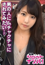 ■「私のおしりの穴舐めてくれませんか？」■※守ってあげたい系ガールズバー店員※テラカワユス※上目遣いのマジシャン※メニュー決めれない系女子※推しに弱い※言う事全部聞いちゃう※運転中の彼にフェラしたことあります♪※エロポテンシャル高め※スレンダー美ボディを大量玩具責め※測量不能の爆量潮吹き※休む間もなくマ○コを撃ち貫く生まれて初めての3PSEX※「今までで一番気持ち良くなれました♪」
