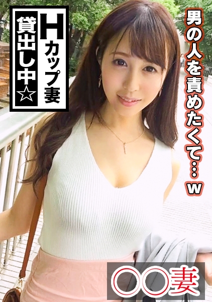 ■超ド級のドM人妻介護士■※上品さと淫靡さを兼ね備えたスレンダー巨乳妻※男を責めてみたくてAVに応募※チングリ返しでアナル舐め&顔面騎乗※乗馬で鍛えた神騎乗位で男優即イキ※「ホントはドMでしょ」と2回戦突入→怒涛のS責めでイキまくり※手マンで直瀑潮噴射※ベッドに向かう間も激ピストン※SもMも楽しめるリバーシブルSEX＜素人人妻、お伺いします＞