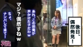 300MAAN-302 サンプル画像2