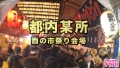 300MAAN-334 サンプル画像1