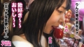 300MAAN-334 サンプル画像6