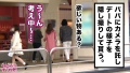 300MAAN-337 サンプル画像3