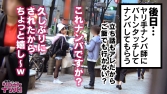 名門A大学チア部所属の激カワチアガールひなちゃん