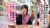 名門A大学チア部所属の激カワチアガールひなちゃん