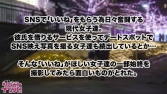 ＜彼氏をお金で借りてみました。来店5人目アオイさんの場合＞あおい 22歳 歯科助手