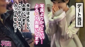 ＜彼氏をお金で借りてみました。来店5人目アオイさんの場合＞あおい 22歳 歯科助手