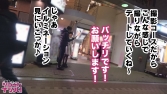 ＜彼氏をお金で借りてみました。来店5人目アオイさんの場合＞あおい 22歳 歯科助手