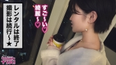 ＜彼氏をお金で借りてみました。来店5人目アオイさんの場合＞あおい 22歳 歯科助手