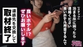 300MAAN-427 サンプル画像13