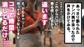 300MAAN-427 サンプル画像3