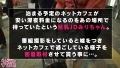 300MAAN-427 サンプル画像4