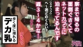300MAAN-427 サンプル画像5
