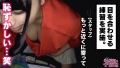 300MAAN-427 サンプル画像8