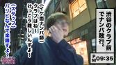 かほぴん 大学生 街角シロウトナンパ かほぴん 大学生 街角シロウトナンパ