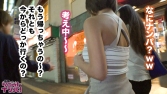 かほぴん 大学生 街角シロウトナンパ かほぴん 大学生 街角シロウトナンパ