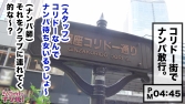 銀座界隈で噂のヤリマンクラバーと3P生ハメSEX！中出し×顔射×口内射精etc計5連発！清楚な外見の