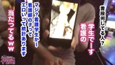 銀座界隈で噂のヤリマンクラバーと3P生ハメSEX！中出し×顔射×口内射精etc計5連発！清楚な外見の