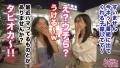 300MAAN-434 サンプル画像4