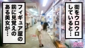 300MAAN-434 サンプル画像10