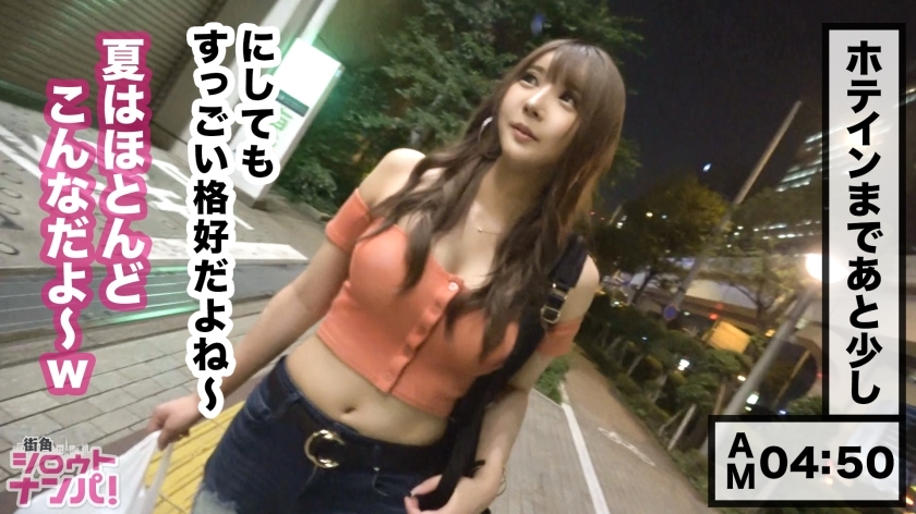 thumb 6